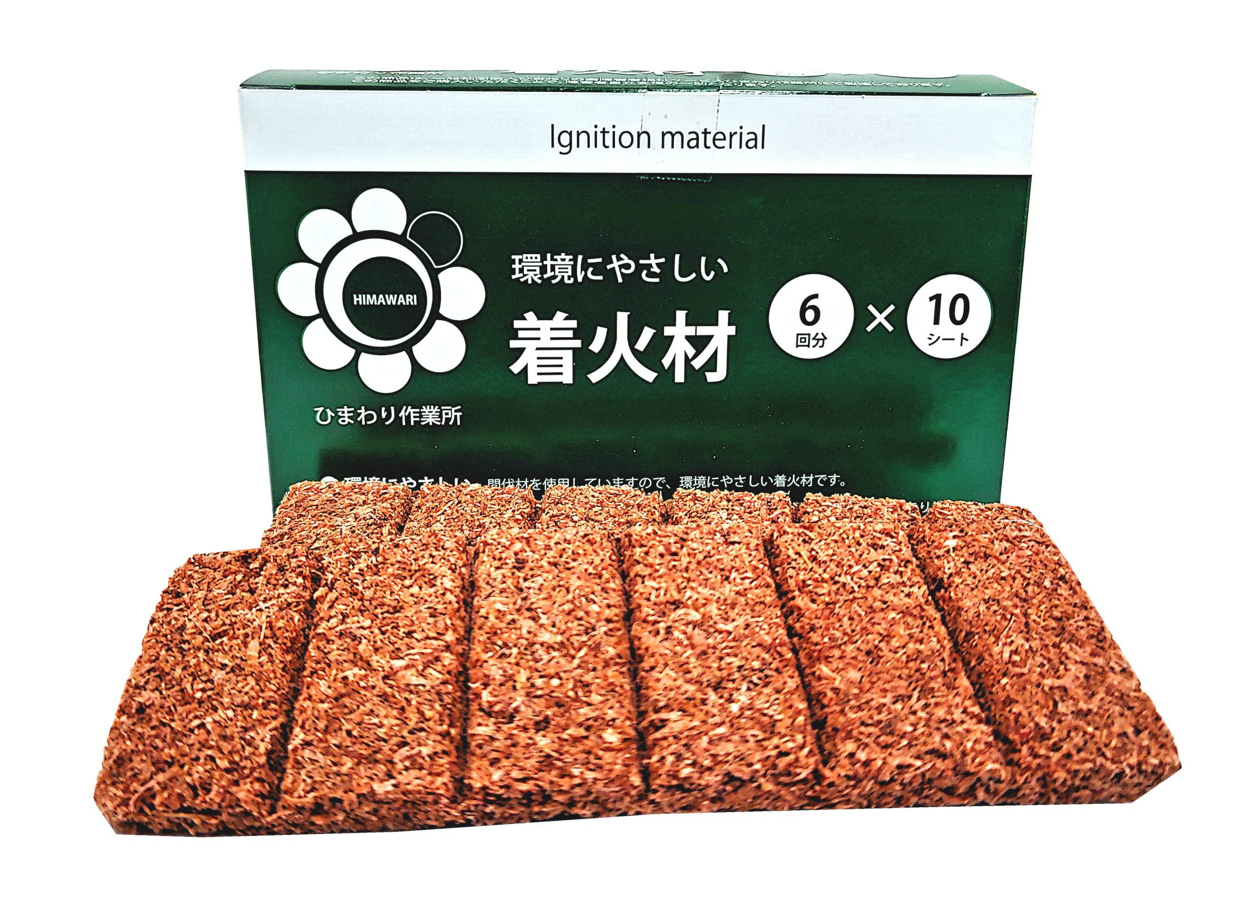 Himawari no Kai Fire Starter, 6 uses x 10 sheets, for pellet stoves, camping, and outdoor use. Wood color (color may vary by lot). 1 box.
Himawari no Kai Fire Starter, 6 uses x 10 sheets, for pellet stoves, camping, and outdoor use. Wood color (color may vary by lot). 1 box.