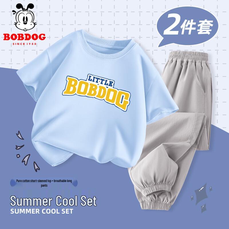 Balbodu Boys Summer Two-Piece Set 120
Balbodu Boys Summer Two-Piece Set 120