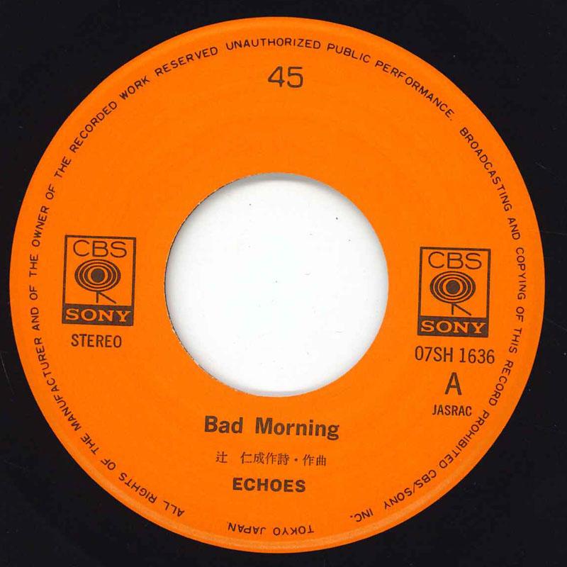 7-дюймовая пластинка ECHOES - Bad Morning/houmonsha 07SH1636 CBS SONY - Япония Японский поп/рок
7-дюймовая пластинка ECHOES - Bad Morning/houmonsha 07SH1636 CBS SONY - Япония Японский поп/рок