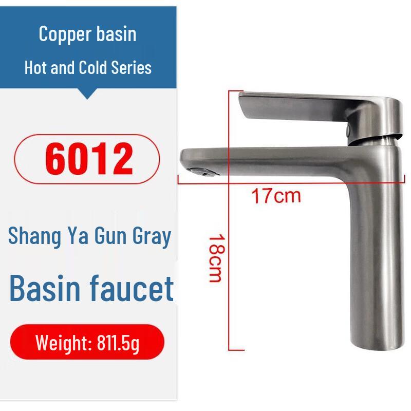 Junshi 6012 Gunmetal Grey Bathroom Basin Faucet
Junshi 6012 Gunmetal Grey Bathroom Basin Faucet