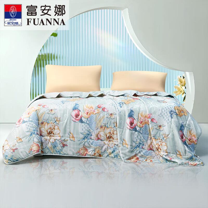 FUANNA Yumingchun Seven-Hole Antibacterial Summer Comforter
FUANNA Yumingchun Seven-Hole Antibacterial Summer Comforter