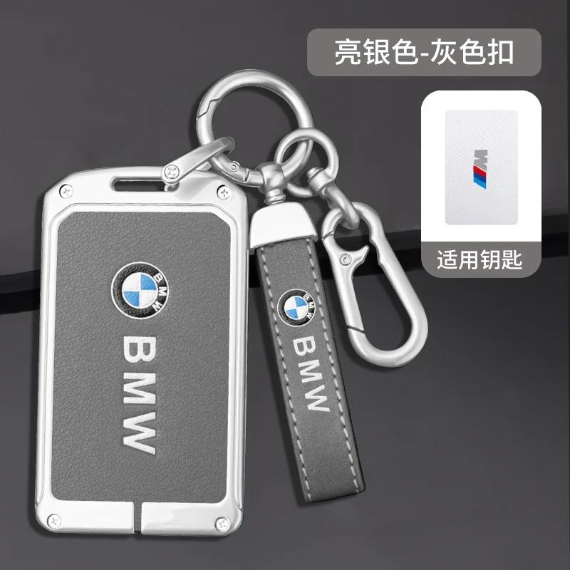 New Zinc Alloy Leather Car NFC Digital Card Key Case Cover For BMW New 5 7 Series X5 X7 535le 2022 Auto Keychain Accessorie
New Zinc Alloy Leather Car NFC Digital Card Key Case Cover For BMW New 5 7 Series X5 X7 535le 2022 Auto Keychain Accessorie