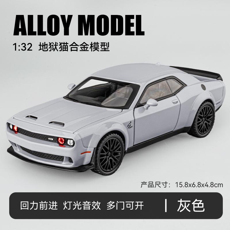 1:32 Dodge Challenger SRT Hellcat Widebody Modified Vehicles Alloy Metal Diecast Model Car Home Trendy Ornaments & Computer Desk сірий
1:32 Dodge Challenger SRT Hellcat Widebody Modified Vehicles Alloy Metal Diecast Model Car Home Trendy Ornaments & Computer Desk сірий