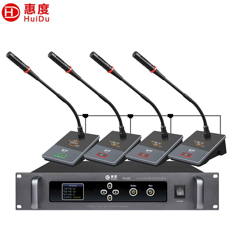 Huidu YX-X2S Professional Wired Gooseneck Conference System (CN version)
Huidu YX-X2S Professional Wired Gooseneck Conference System (CN version)