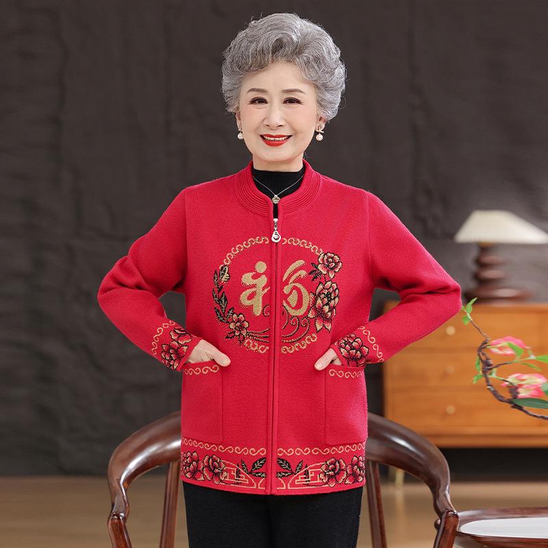 Festive New Year Red Jacket: Rhinestone-Embellished Cardigan for Middle-Aged & Elderly Women Single-sided Red
Festive New Year Red Jacket: Rhinestone-Embellished Cardigan for Middle-Aged & Elderly Women Single-sided Red