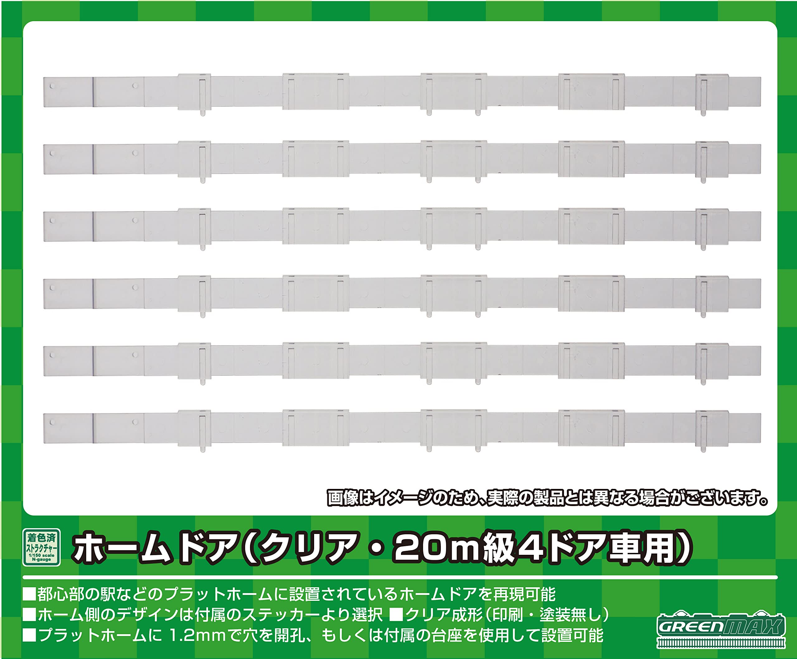 Платформа Greenmax N gauge для 20-метрового класса набор модельной структуры дверь, прозрачная, 4-дверные вагоны, 6, неокрашенная, несобранная, 2635, железнодорожный, 
Платформа Greenmax N gauge для 20-метрового класса набор модельной структуры дверь, прозрачная, 4-дверные вагоны, 6, неокрашенная, несобранная, 2635, железнодорожный,