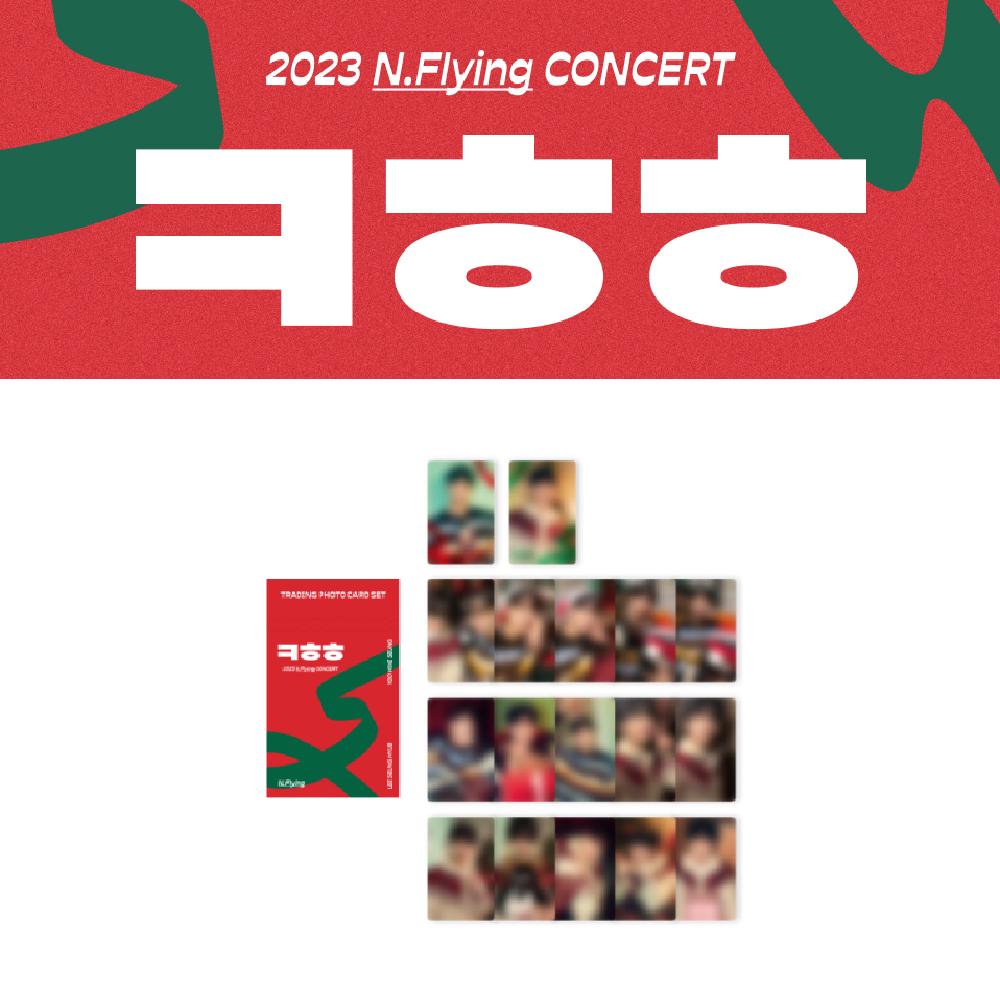 Оформите предзаказ торговая фотокарточка N.Flying Concert 2023
Оформите предзаказ торговая фотокарточка N.Flying Concert 2023