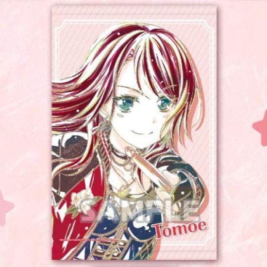 BanG Girls Band B2 Tapestry Udagawa Tomoe Dream! Party! Ani-Art vol.2 (Afterglow)
BanG Girls Band B2 Tapestry Udagawa Tomoe Dream! Party! Ani-Art vol.2 (Afterglow)