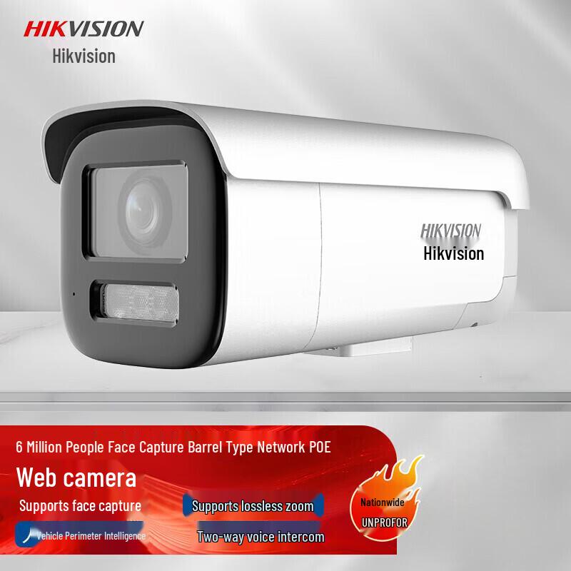 Hikvision 6MP AI PoE Security Camera CN plug (adapter included)
Hikvision 6MP AI PoE Security Camera CN plug (adapter included)