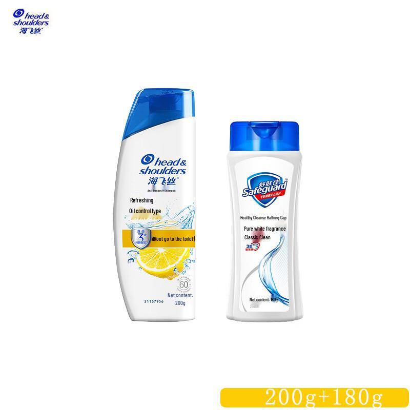 Head & Shoulders Oil Control Travel Kit
Head & Shoulders Oil Control Travel Kit