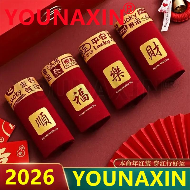 4 шт. Мужские боксеры Хлопок Homme Трусы Большого размера Нижнее белье Красные трусы L XL 2XL 3XL 4XL 5XL 6XL 2026 Новогодние подарки 6XL(Fit 100-110kg)
4 шт. Мужские боксеры Хлопок Homme Трусы Большого размера Нижнее белье Красные трусы L XL 2XL 3XL 4XL 5XL 6XL 2026 Новогодние подарки 6XL(Fit 100-110kg)