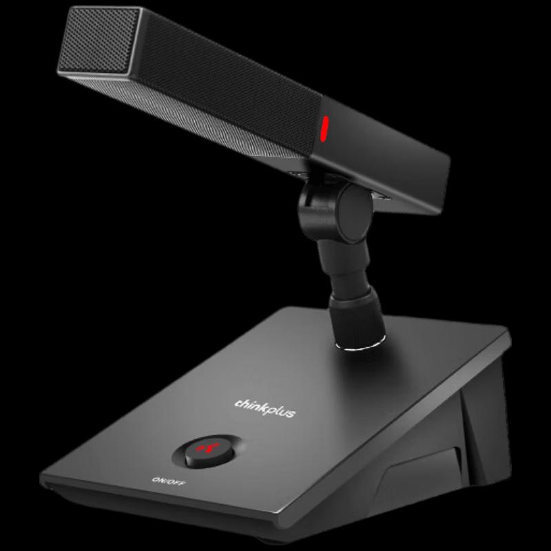 Lenovo YXM2688 Wired Condenser Conference Microphone (CN version)
Lenovo YXM2688 Wired Condenser Conference Microphone (CN version)