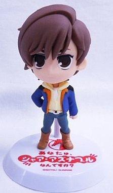 Ichiban Kuji Mobile Suit Gundam & Mobile Suit Gundam UC Return of the Red Comet Chibikyun Character Award Banagher Lynx Single Figure Banpresto B
Ichiban Kuji Mobile Suit Gundam & Mobile Suit Gundam UC Return of the Red Comet Chibikyun Character Award Banagher Lynx Single Figure Banpresto B