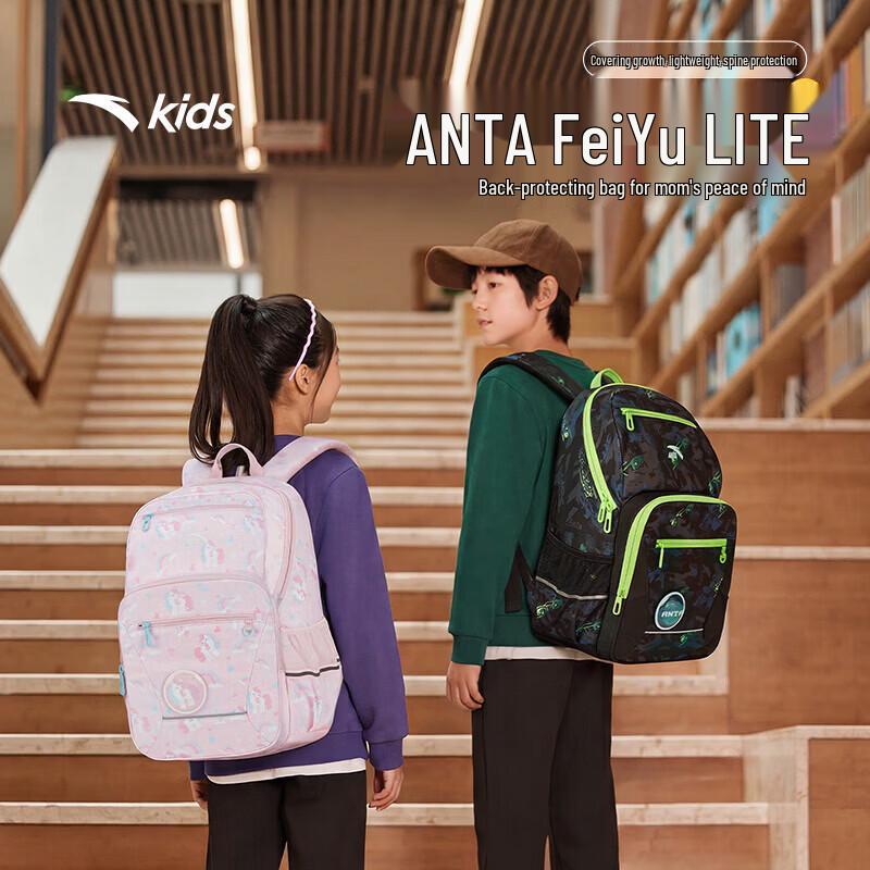 Anta Kids Spine Protection Waterproof Backpack One Size
Anta Kids Spine Protection Waterproof Backpack One Size