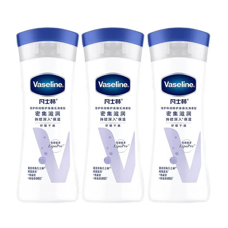 Vaseline Intensive Care Lotion 3-Pack
Vaseline Intensive Care Lotion 3-Pack
