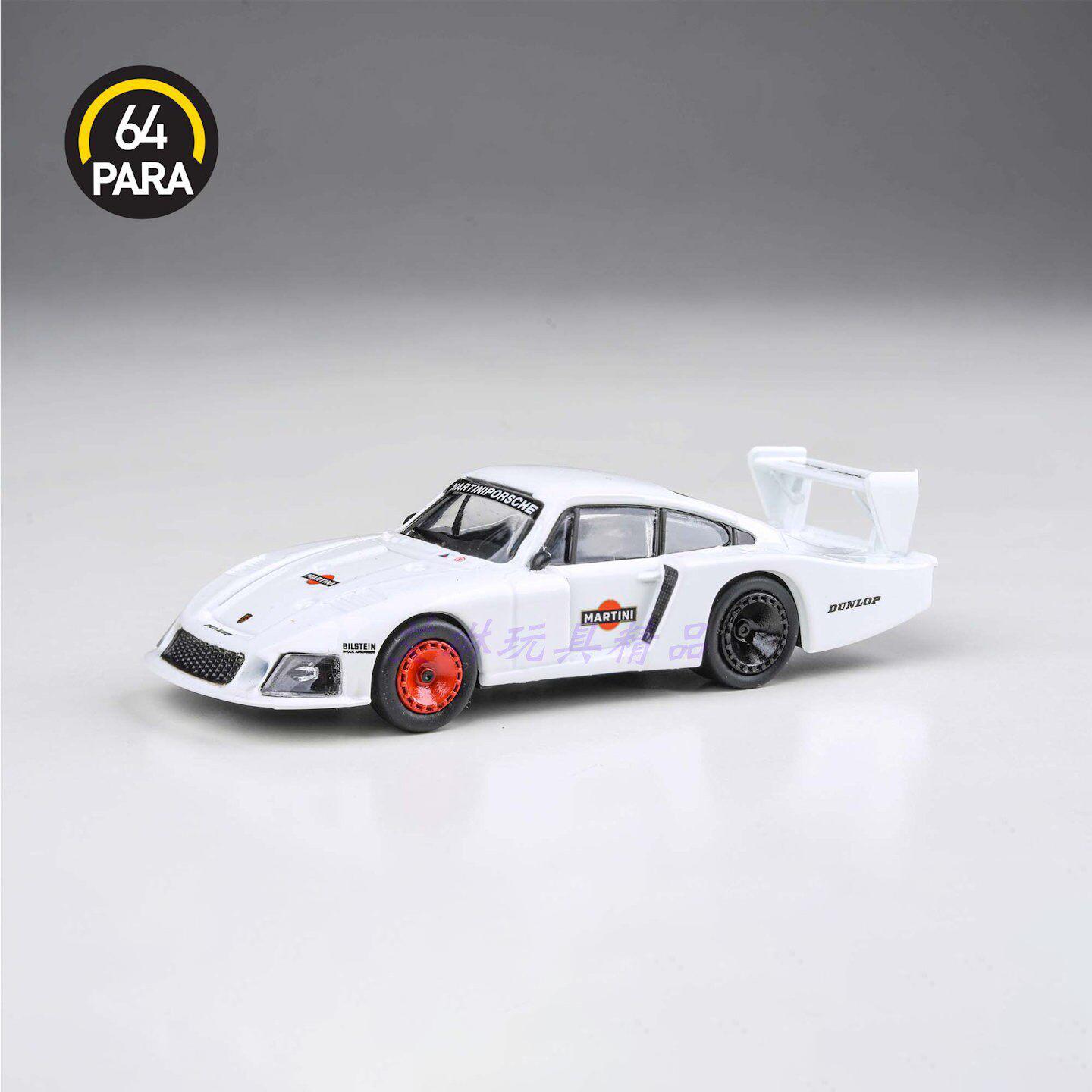 PARA 1:64 935/78 Moby Dick Alloy Car Diecasts & Toy Vehicles Car Model Miniature Scale Model Car For Children белый
PARA 1:64 935/78 Moby Dick Alloy Car Diecasts & Toy Vehicles Car Model Miniature Scale Model Car For Children белый