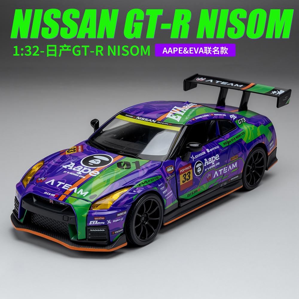 1:32 Nissan GTR R35 NISMO Racing Alloy Die Cast Toy Car Model Sound and Light Children s Toy Collectibles Birthday gift фиолетовый
1:32 Nissan GTR R35 NISMO Racing Alloy Die Cast Toy Car Model Sound and Light Children s Toy Collectibles Birthday gift фиолетовый
