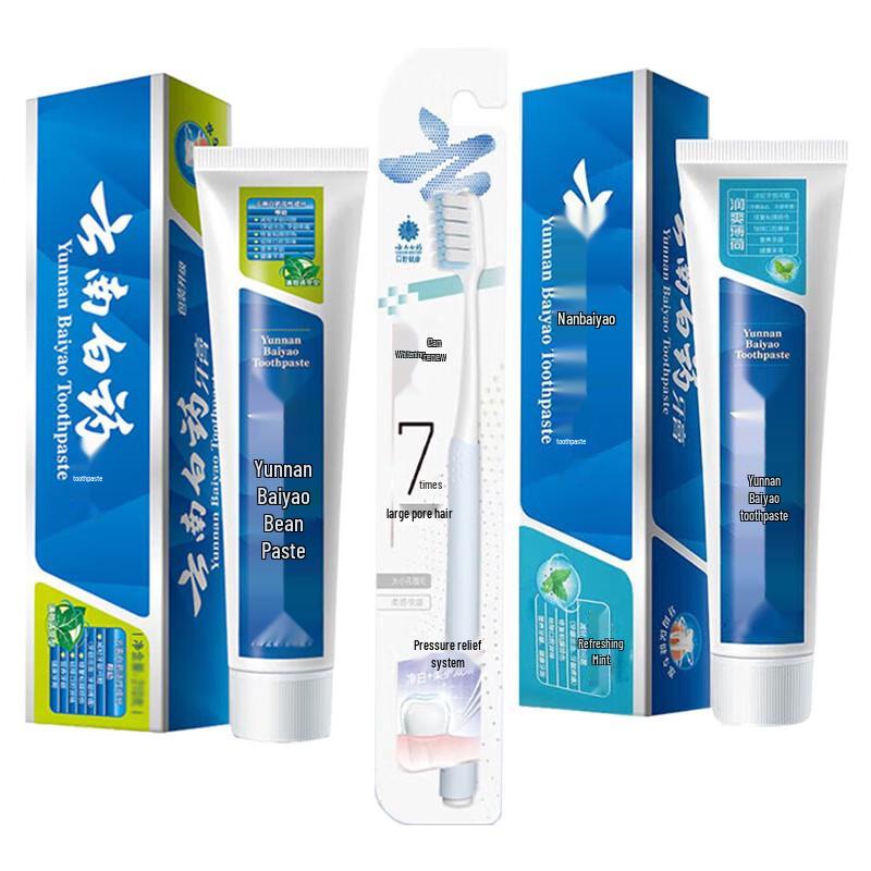 Yunnan Baiyao Gum Care Toothpaste & Brush Set
Yunnan Baiyao Gum Care Toothpaste & Brush Set