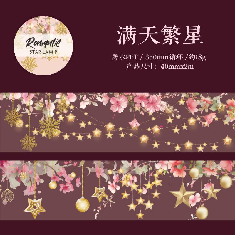 4*200cm lamplight PET Tape Cute Literary for DIY Handbook Photo Frame Scrapbook Making Tapes Dairy Stickers Creative Stationery
4*200cm lamplight PET Tape Cute Literary for DIY Handbook Photo Frame Scrapbook Making Tapes Dairy Stickers Creative Stationery
