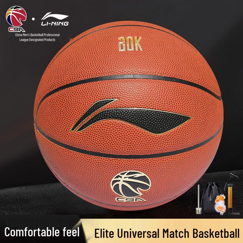 Li-Ning Professional PU Basketball
Li-Ning Professional PU Basketball