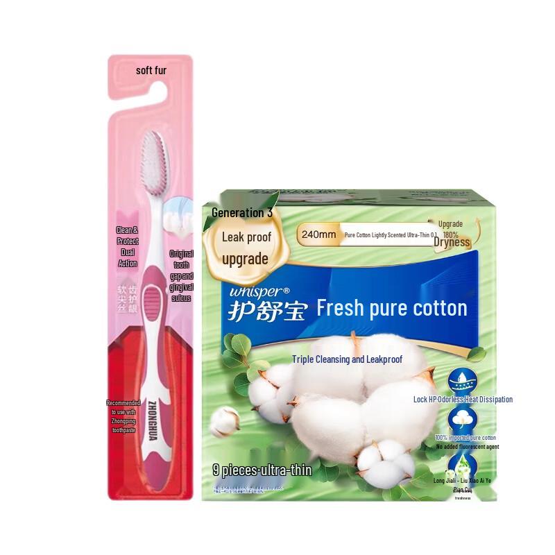 Zhonghua Toothbrush and Whisper Sanitary Napkins Bundle
Zhonghua Toothbrush and Whisper Sanitary Napkins Bundle