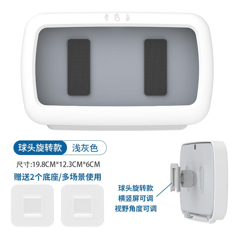 Waterproof Mobile Phone Box Household Bathroom 360° Rotatable Waterproof Antifog Mobile Phone Stand Bath Binge-watching Device
Waterproof Mobile Phone Box Household Bathroom 360° Rotatable Waterproof Antifog Mobile Phone Stand Bath Binge-watching Device