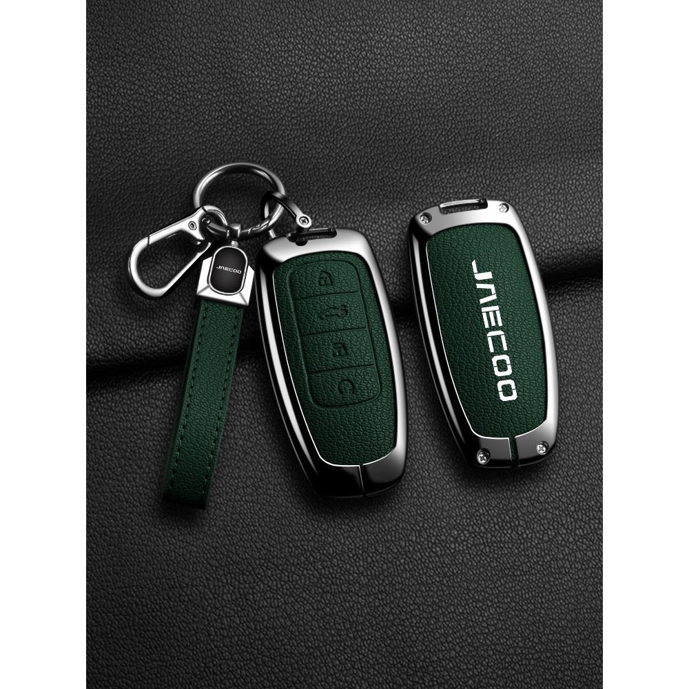Premium Leather Key Cover for JAECOO Chery Tiggo 8 J8 J7plus Arrizo Car Keys Stylish Protection
Premium Leather Key Cover for JAECOO Chery Tiggo 8 J8 J7plus Arrizo Car Keys Stylish Protection