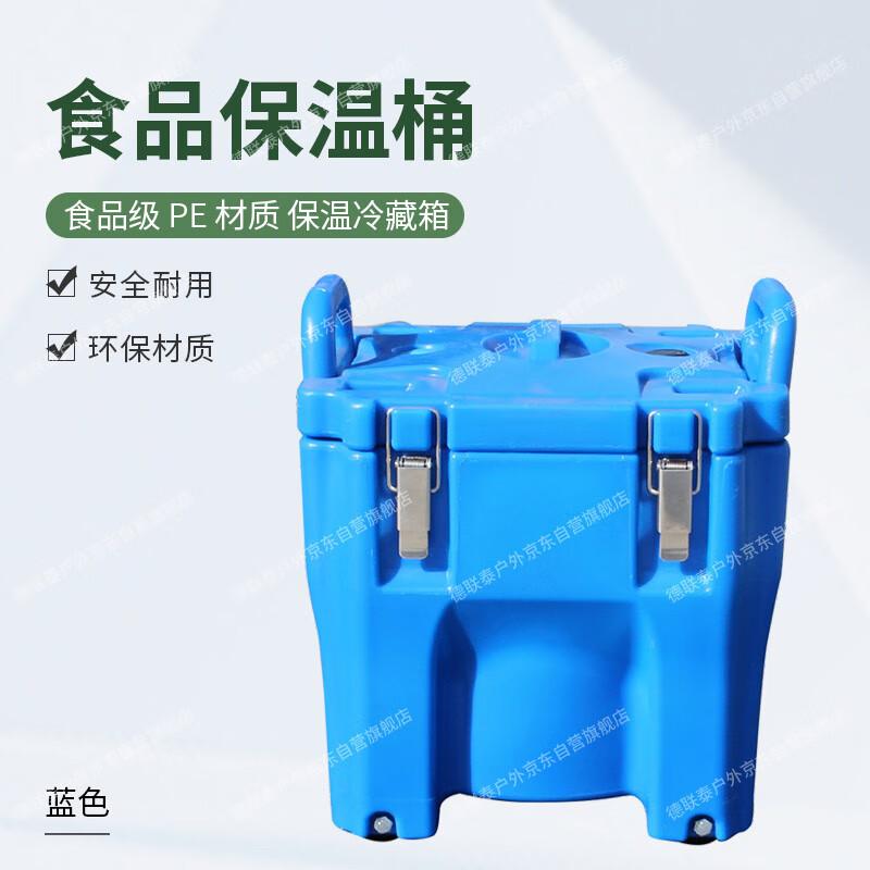 Delianthai Insulated Food Container & Delivery Box
Delianthai Insulated Food Container & Delivery Box