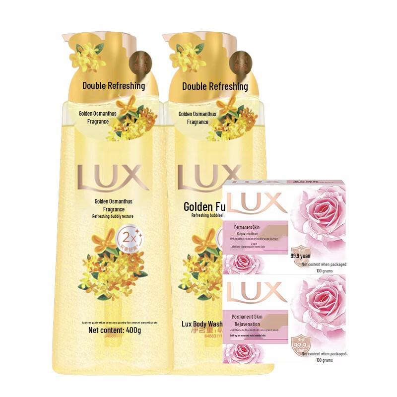 LUX Osmanthus Shower Gel & Antibacterial Soap Bundle
LUX Osmanthus Shower Gel & Antibacterial Soap Bundle