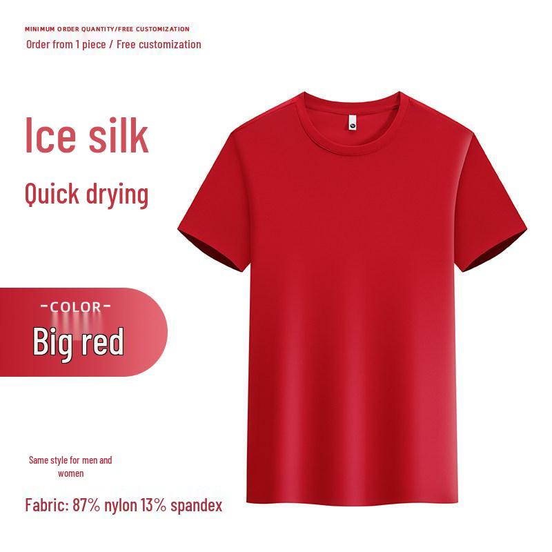 Ice Silk Quick-Dry Logo and Embroidery Seamless Short Sleeve Outdoor Sports Team T-Shirt Medium
Ice Silk Quick-Dry Logo and Embroidery Seamless Short Sleeve Outdoor Sports Team T-Shirt Medium