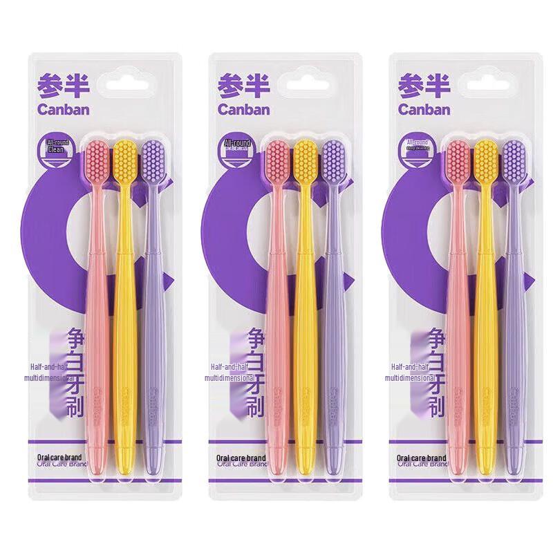 Semi-Half Multi-Dimensional Whitening Toothbrush
Semi-Half Multi-Dimensional Whitening Toothbrush