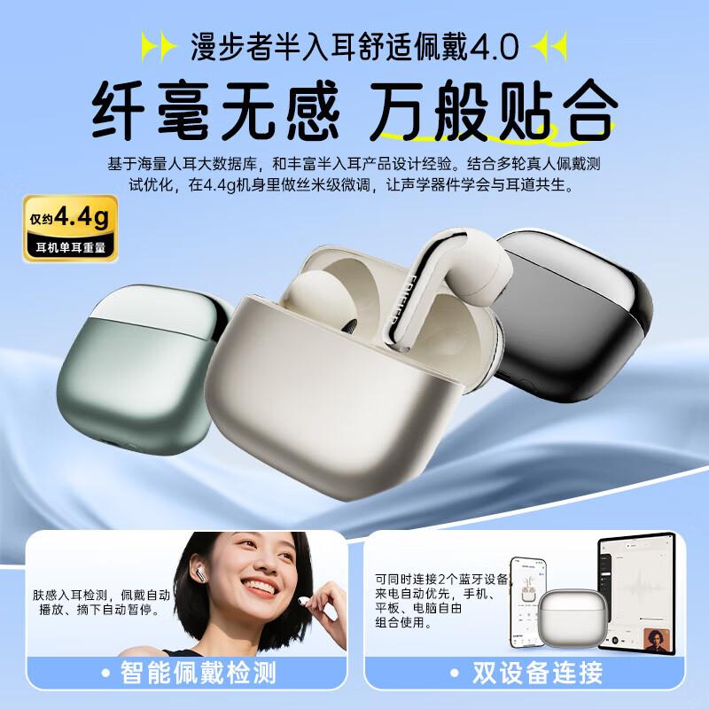 EDIFIER Lolli ANC Semi-In-Ear Active Noise Cancelling Bluetooth Earbuds
EDIFIER Lolli ANC Semi-In-Ear Active Noise Cancelling Bluetooth Earbuds