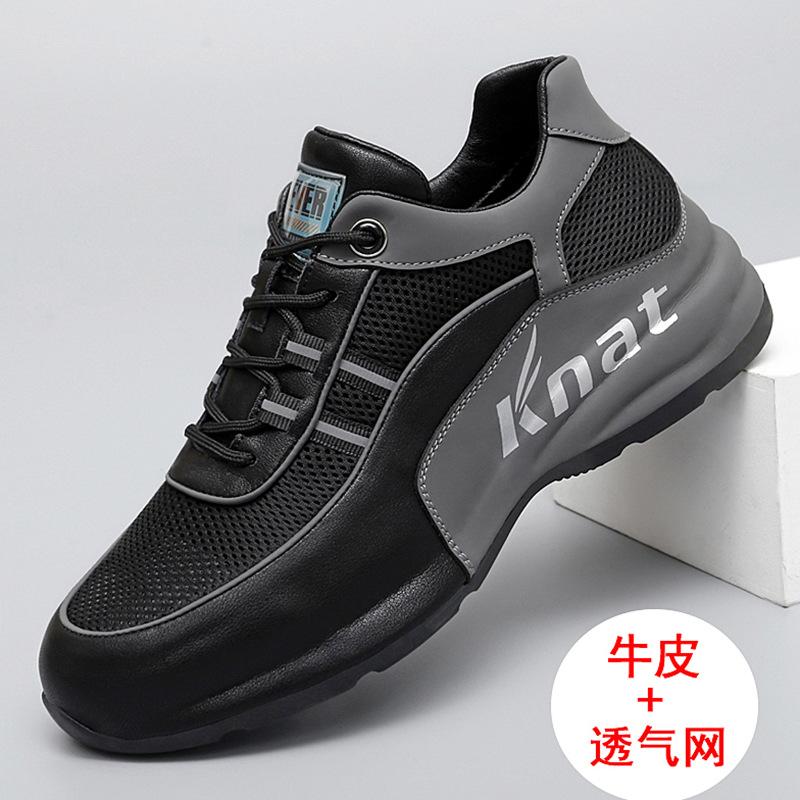 Весенне-летние мужские туфли из коровьей кожи на легкой подошве, повседневные спортивные туфли на толстой подошве с внутренней танкеткой, модные 43
Весенне-летние мужские туфли из коровьей кожи на легкой подошве, повседневные спортивные туфли на толстой подошве с внутренней танкеткой, модные 43