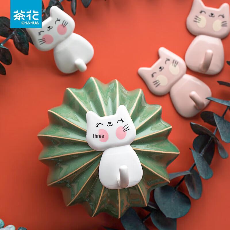 CHAHUA Adhesive Door Hooks
CHAHUA Adhesive Door Hooks