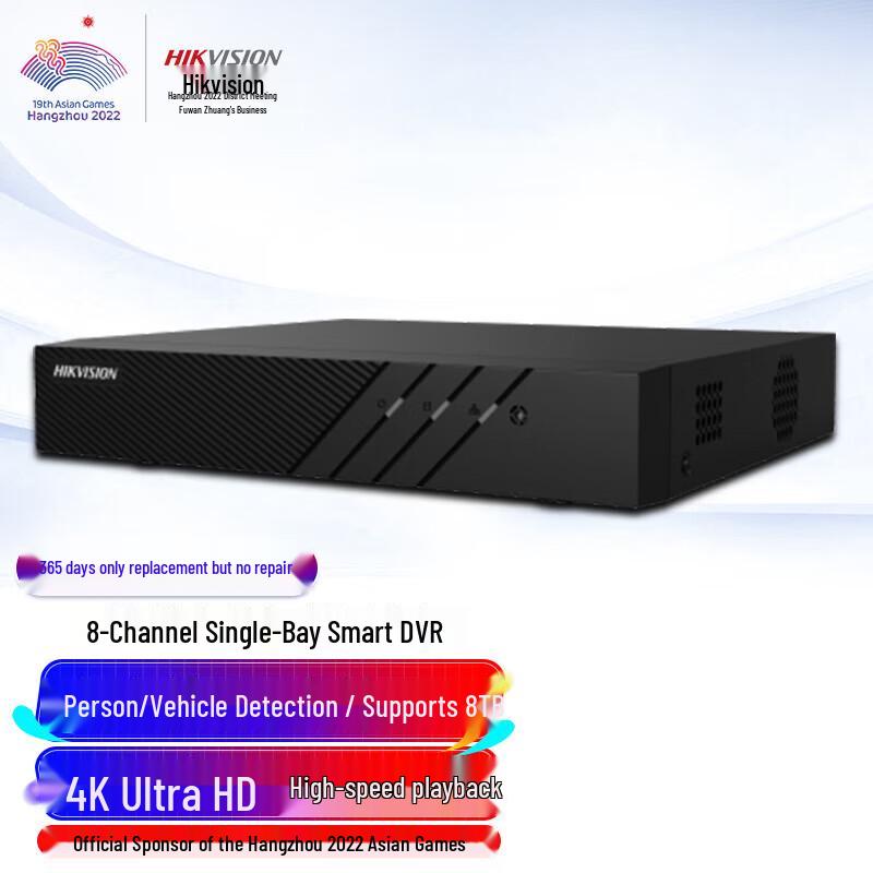 Hikvision 8-Channel 4K Smart NVR CN plug (adapter included)
Hikvision 8-Channel 4K Smart NVR CN plug (adapter included)