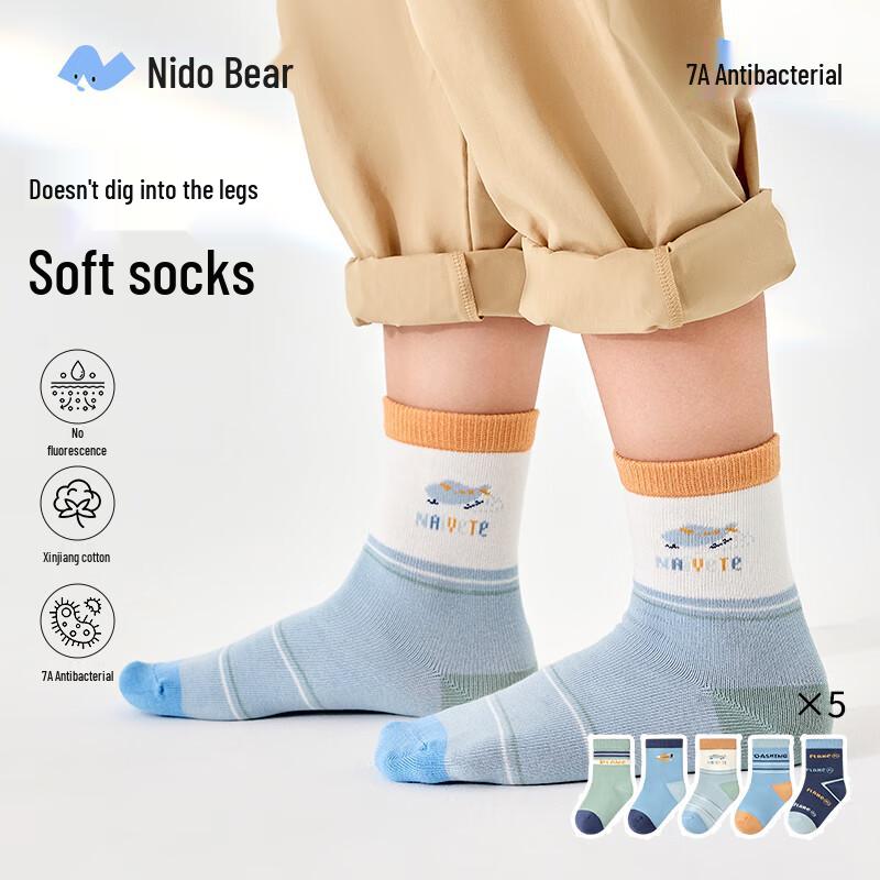 Nidoxiong Boys 7A Anti-Bacterial Cotton Socks -5
Nidoxiong Boys 7A Anti-Bacterial Cotton Socks -5