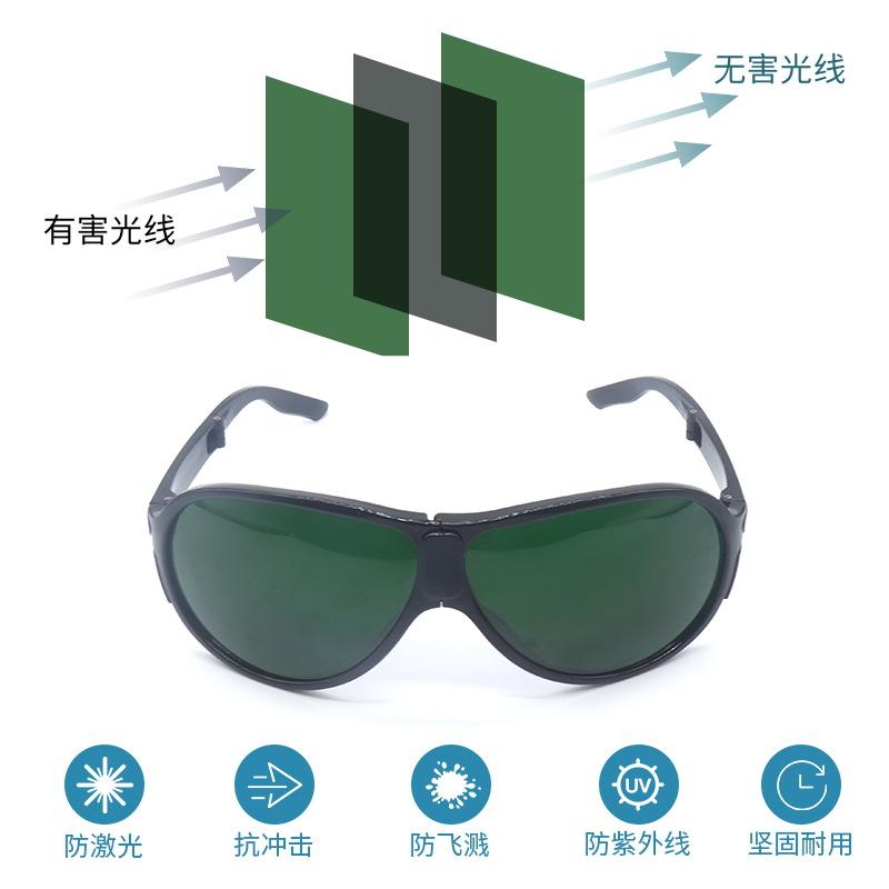 Laser safety goggles for marking machines, cutting, and welding; special anti-red light protective eyewear for electricians Folding box
Laser safety goggles for marking machines, cutting, and welding; special anti-red light protective eyewear for electricians Folding box