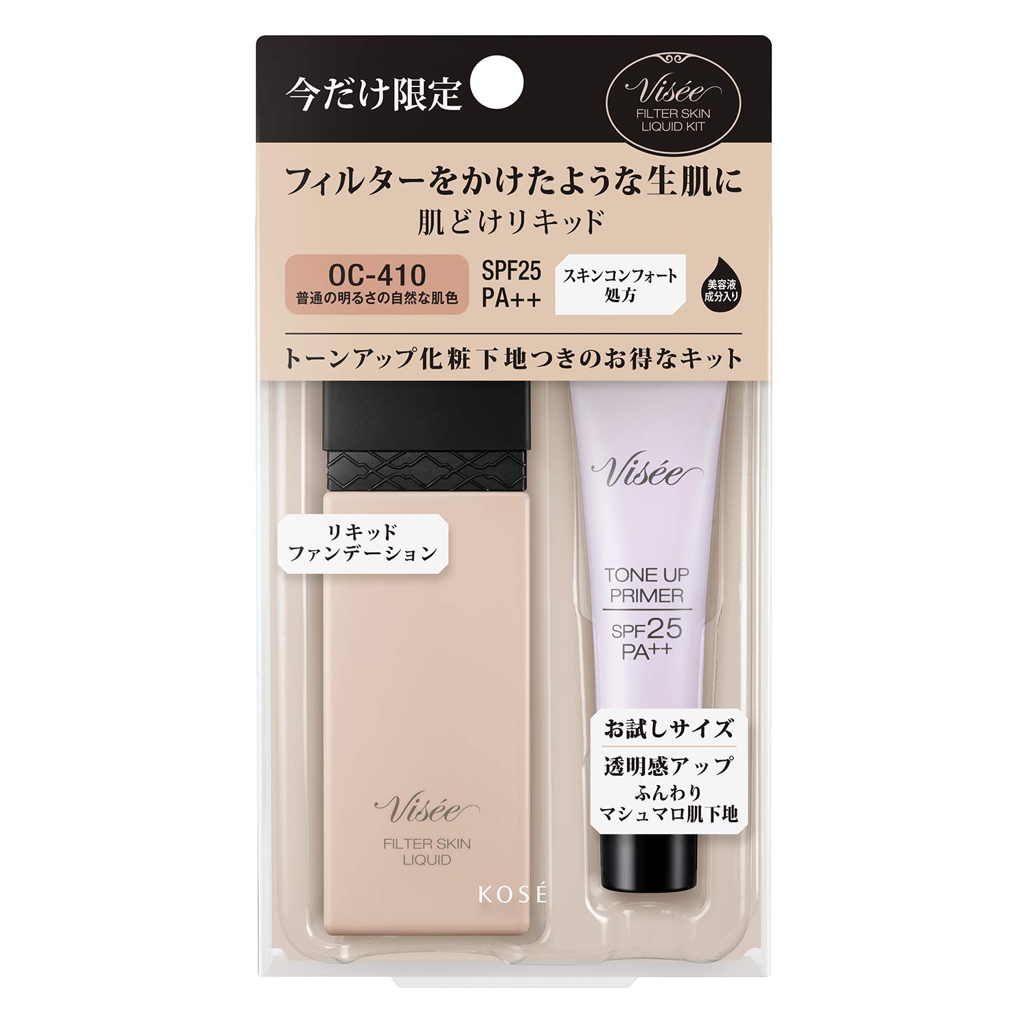Visee Filter Skin Liquid Kit тональная основа Normal Brightness Natural Skin Color набор из 2 шт. Ассорти OC-410
Visee Filter Skin Liquid Kit тональная основа Normal Brightness Natural Skin Color набор из 2 шт. Ассорти OC-410
