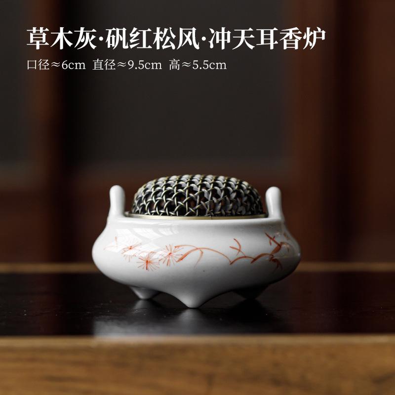Hand-painted Pine Incense Holder Ancient Incense Smoke Waterfall Incense Burners Aromatherapy Censer Tea Ceremony Decoration
Hand-painted Pine Incense Holder Ancient Incense Smoke Waterfall Incense Burners Aromatherapy Censer Tea Ceremony Decoration