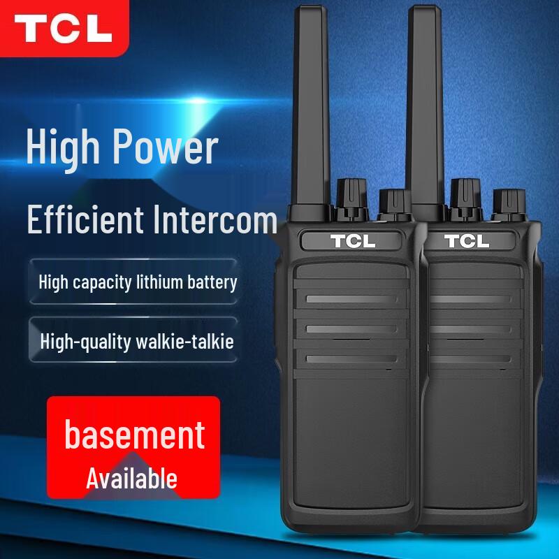 TCL HT8 Professional Long-Range Walkie-Talkie (2-Pack) (CN version)
TCL HT8 Professional Long-Range Walkie-Talkie (2-Pack) (CN version)