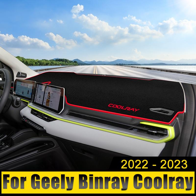 Для Geely Binray Coolray 2022 2023 2024 чехол на приборную панель автомобиля, избегайте легкой накладки, солнцезащитный козырек, анти-УФ-ковры, чехол, нескользящая защита 
Для Geely Binray Coolray 2022 2023 2024 чехол на приборную панель автомобиля, избегайте легкой накладки, солнцезащитный козырек, анти-УФ-ковры, чехол, нескользящая защита