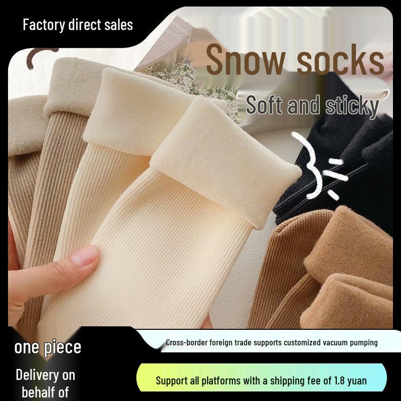 Women s Warm Velvet Mid-Calf Winter Socks - Cozy Thickened Over-the-Knee Floor Sleep Socks Snow Sock in Earth Tone: One Pair
Women s Warm Velvet Mid-Calf Winter Socks - Cozy Thickened Over-the-Knee Floor Sleep Socks Snow Sock in Earth Tone: One Pair