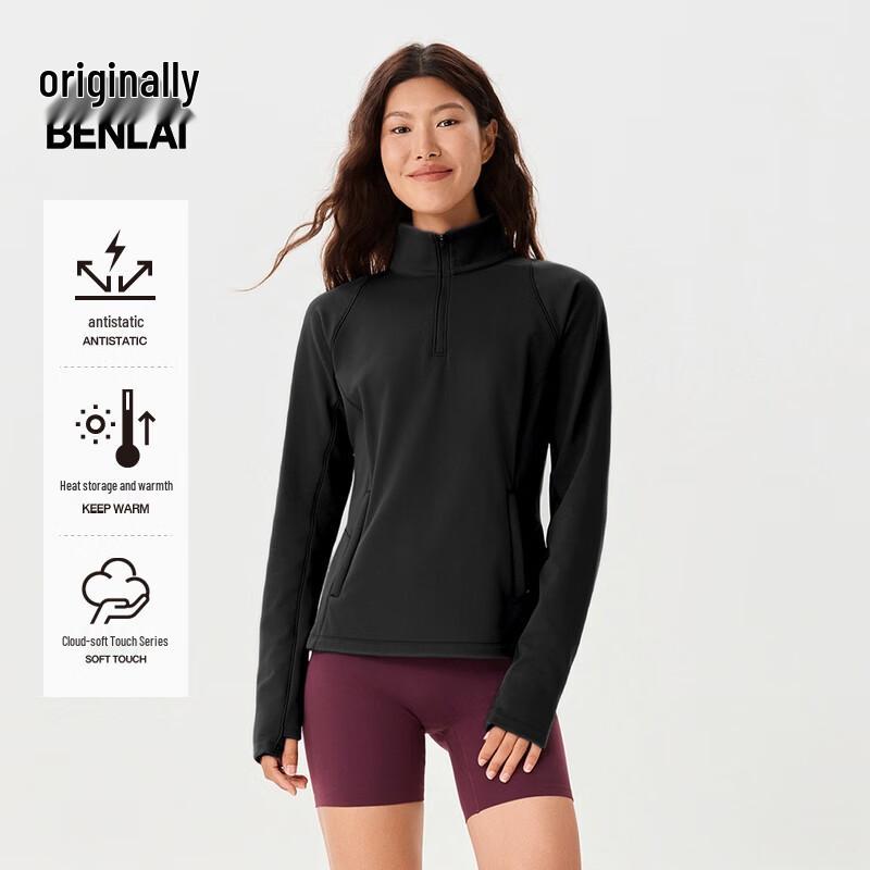 Benlai Women s Cloud Soft Anti-Static Stand Collar Sweatshirt S
Benlai Women s Cloud Soft Anti-Static Stand Collar Sweatshirt S