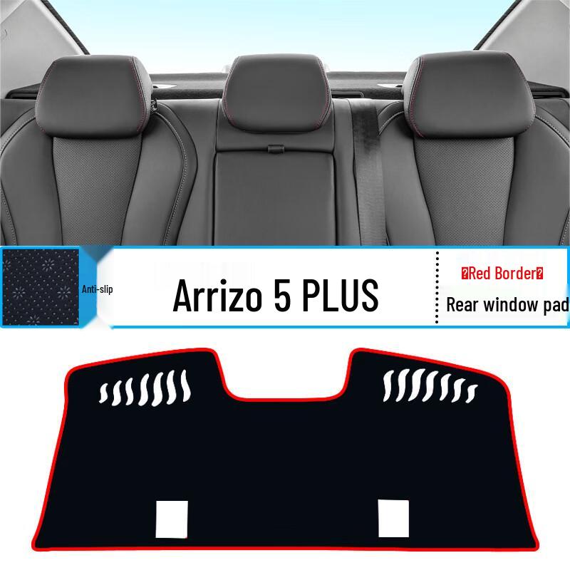Антибликовый коврик на приборную панель Chery Arrizo 5 PLUS - Декорация-солнцезащита для центральной консоли
Антибликовый коврик на приборную панель Chery Arrizo 5 PLUS - Декорация-солнцезащита для центральной консоли