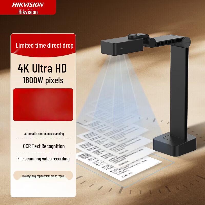 HIKVISION 4K Ultra HD Document Camera Pro
HIKVISION 4K Ultra HD Document Camera Pro