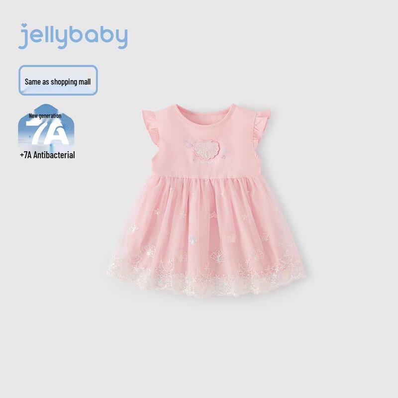 JELLYBABY French Flutter Sleeve Princess Dress 110
JELLYBABY French Flutter Sleeve Princess Dress 110