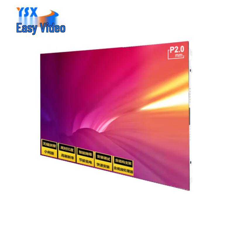 YSX P2.0 Indoor LED Seamless Display Solution (CN version)
YSX P2.0 Indoor LED Seamless Display Solution (CN version)