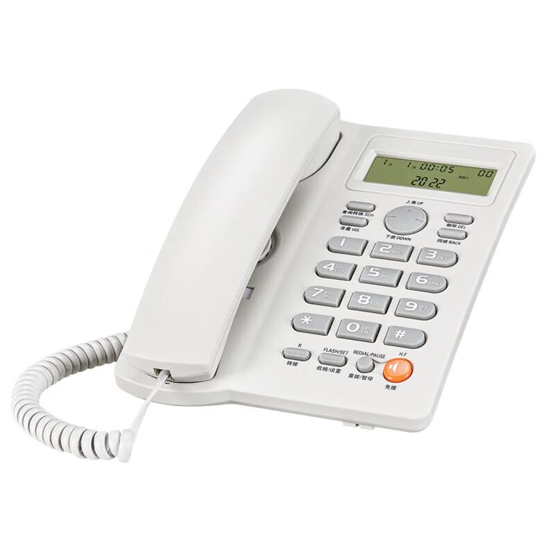 Hongshidao HP8006 Corded Home Office Phone (CN version)
Hongshidao HP8006 Corded Home Office Phone (CN version)
