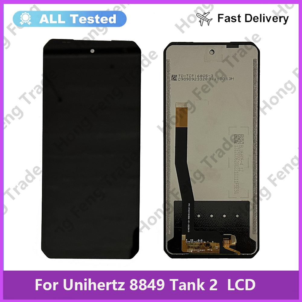 Полная сборка LCD-экрана и дигитайзера для Unihertz 8849 Tank 2
Полная сборка LCD-экрана и дигитайзера для Unihertz 8849 Tank 2