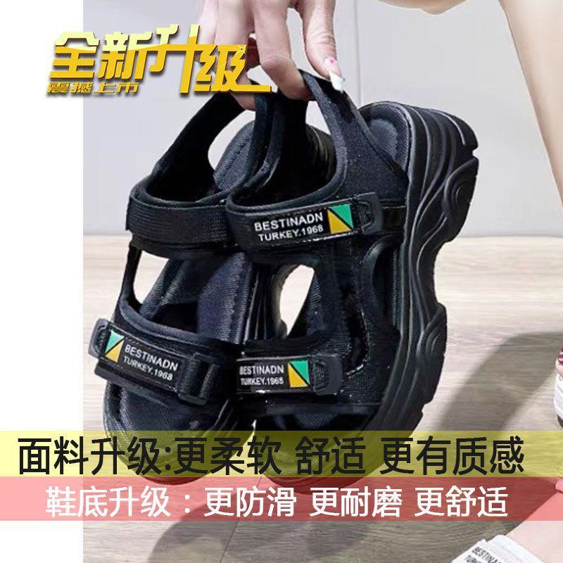 Сандалии Daddy sports 2025 новые летние повседневные туфли на толстой подошве с плоской подошвой летние легкие пляжные туфли с мягкой подошвой 34
Сандалии Daddy sports 2025 новые летние повседневные туфли на толстой подошве с плоской подошвой летние легкие пляжные туфли с мягкой подошвой 34